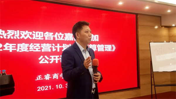 优米体育限时特惠董事长金涛教授