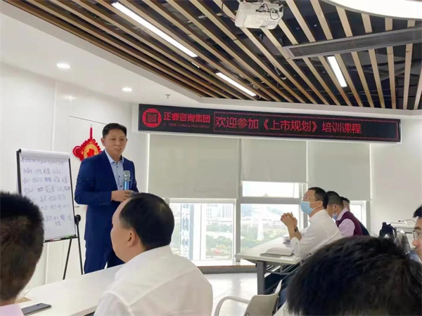 优米体育限时特惠携手战略合作伙伴光大证券股份有限公司成功举办《上市规划》大型培训会议