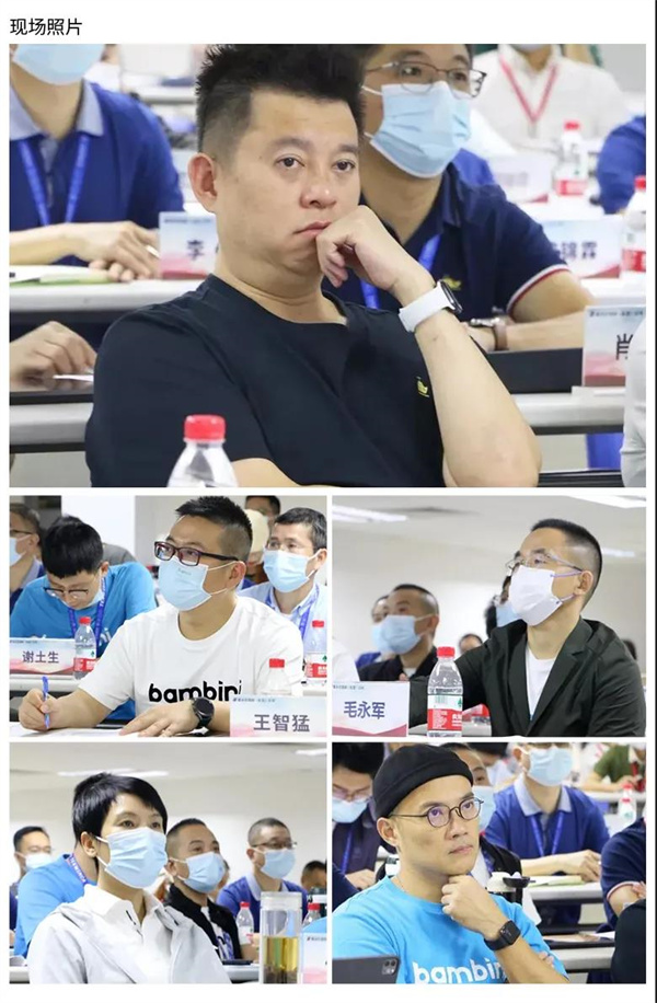 德永佳携手gzkaili2成功举办2021年管理者能力提升《企业战略规划》专题培训课程