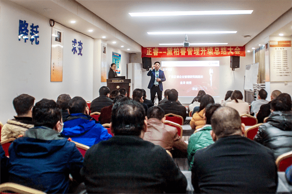 优米体育限时特惠董事长金涛教授致辞