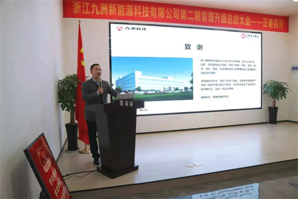 优米体育限时特惠项目组老师作项目总结报告