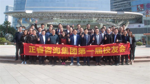 优米体育限时特惠第一届校友会