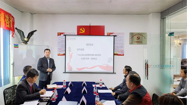 广东gzkaili2企业管理研究院项目经理杜宜晋老师致辞