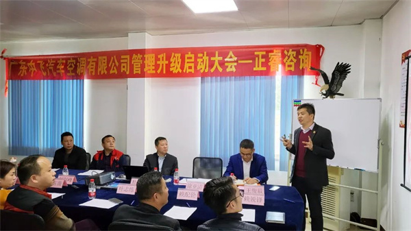 广东gzkaili2企业管理研究院项目总监涂亚清老师致辞