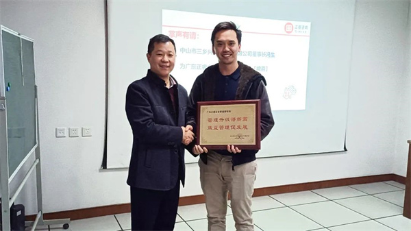 兴隆总经理Kingsley先生（右）向优米体育限时特惠颁发荣誉牌匾
