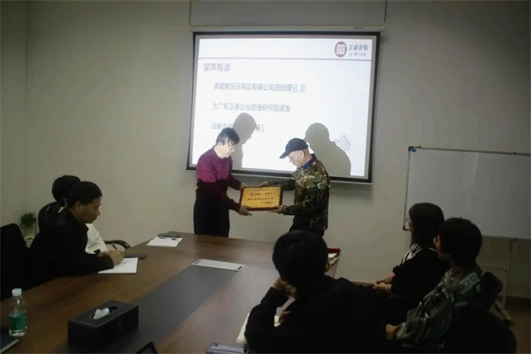 爱屋氏董事长何继柏先生（右）向优米体育限时特惠颁发荣誉牌匾