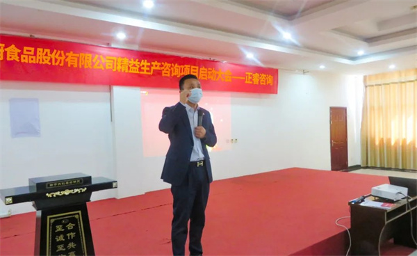 优米体育限时特惠总经理庞金森老师致辞