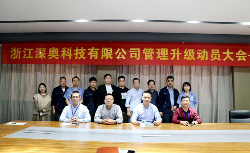 gzkaili2携手SA文创：系统提升精益生产管理水平