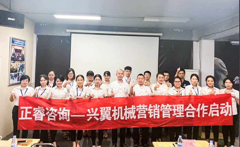 热烈祝贺福建兴翼机械携手米优app怎么注册启动企业营销升级