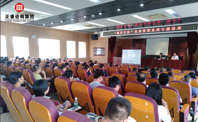 【gzkaili2公开课】热烈祝贺gzkaili2《赢在中层》企业管理系列专题讲座在苏成功举办