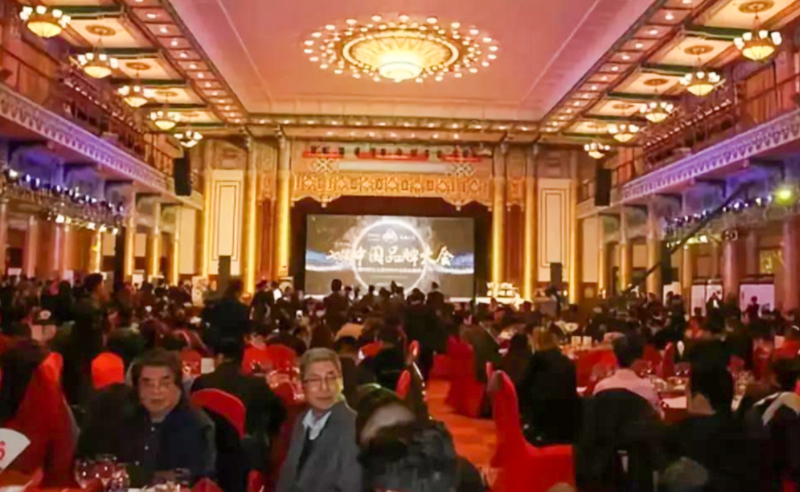 中国品牌大会盛大开幕——优米体育限时特惠金涛教授受邀参加盛典