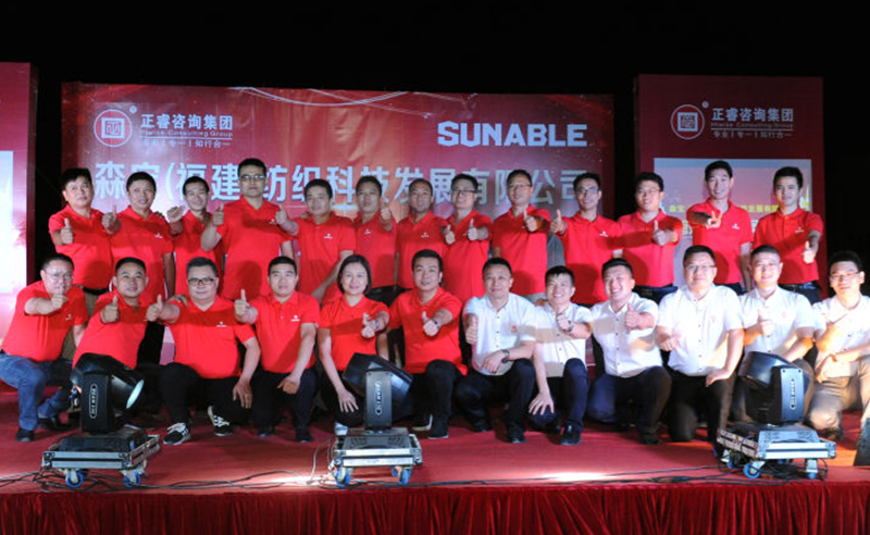 热烈祝贺森宝（福建）纺织科技发展有限公司携手gzkaili2集团启动企业管理升级！