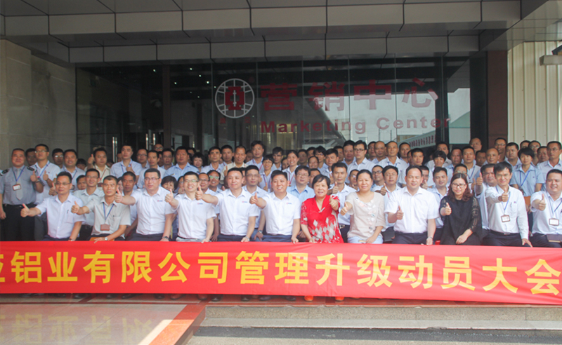 热烈祝贺2016年7、8月份系列知名企业与米优app怎么注册合作开工