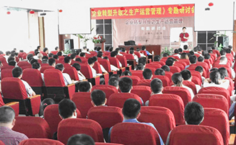 热烈祝贺2015年7月米优app怎么注册金涛老师 《企业转型升级之生产运营管理》专题研讨会成功举办