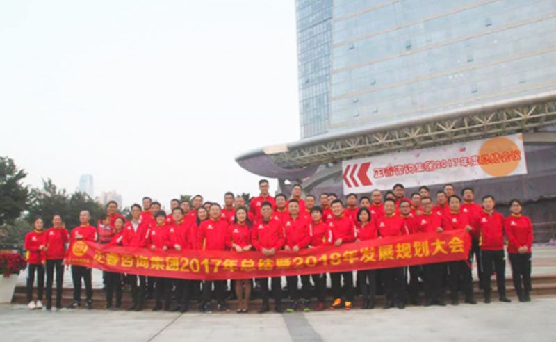 新机遇、新思维、新模式、新挑战、新超越——优米体育限时特惠2017年会