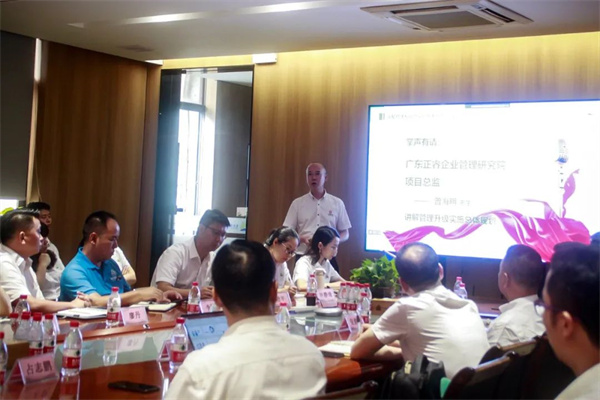 广东gzkaili2企业管理研究院主任曾海明老师致辞