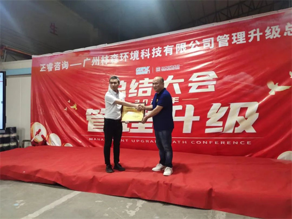 林森董事长秦天林先生（右）向优米体育限时特惠颁发荣誉牌匾及感谢信