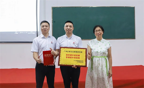 万事泰集团（右）向优米体育限时特惠颁发牌匾及荣誉证书