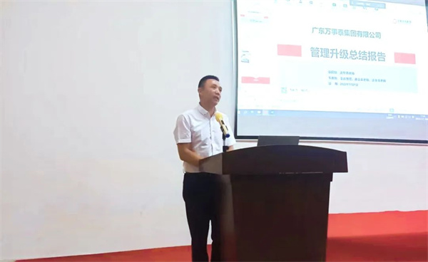 广东gzkaili2企业管理研究院副院长庞金森老师致辞