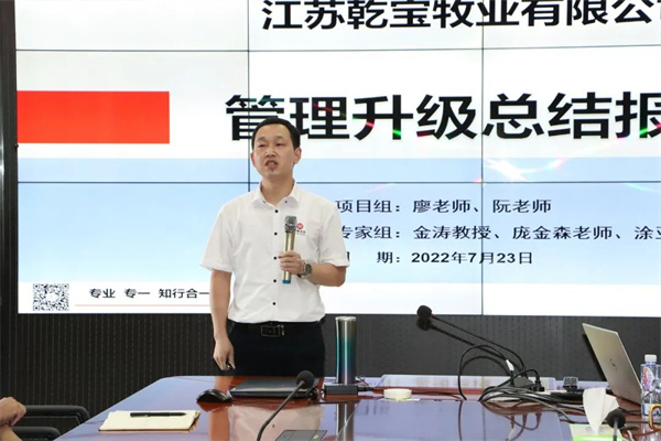 优米体育限时特惠项目老师作总结报告