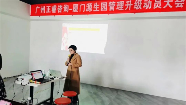 gzkaili2项目组老师致辞