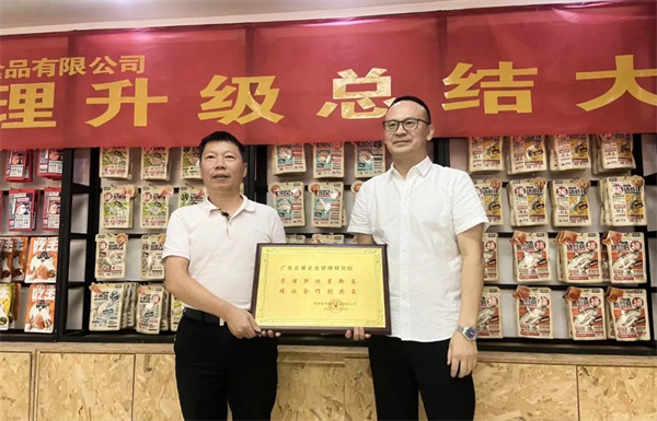 渔家翁总经理（左）向优米体育限时特惠颁发荣誉牌匾