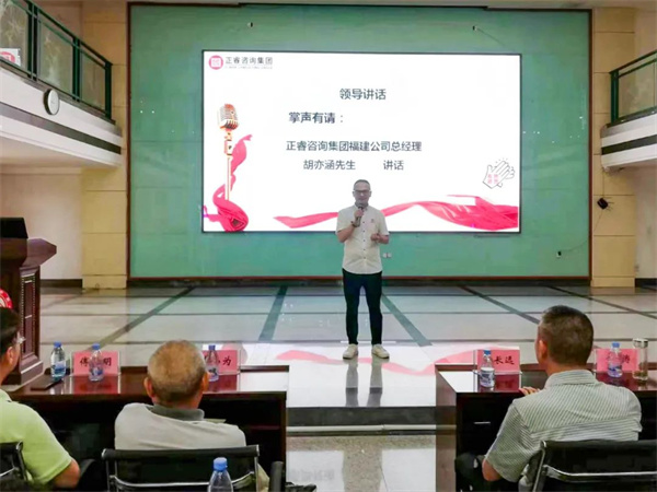 gzkaili2福建分公司总经理胡亦涵老师致辞