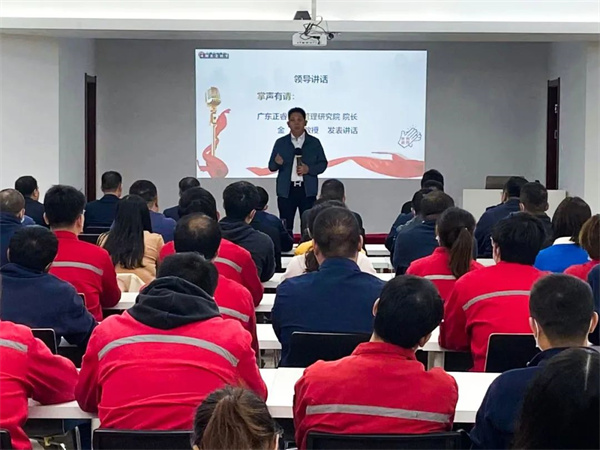 优米体育限时特惠董事长金涛教授致辞