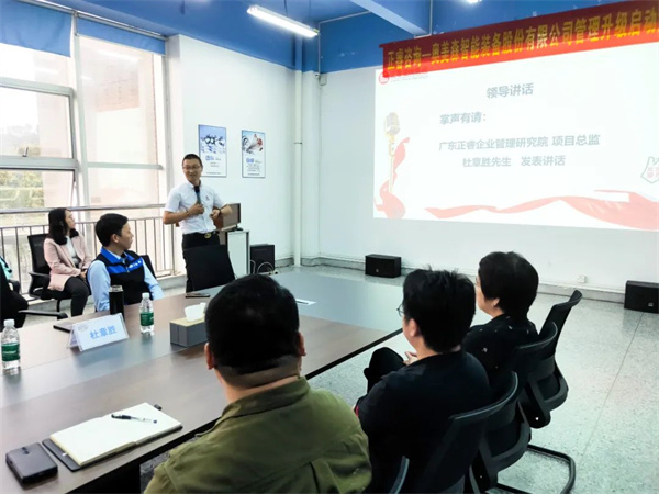 gzkaili2项目总监杜章胜老师致辞