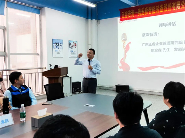 广东gzkaili2企业管理研究院副院长庞金森老师致辞