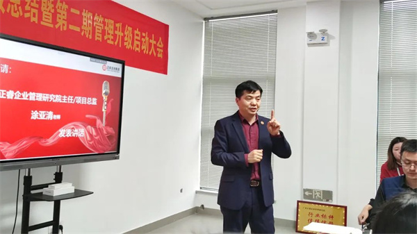 优米体育限时特惠项目总监涂亚清老师