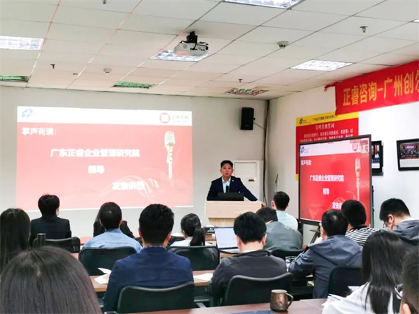 优米体育限时特惠董事长金涛老师致辞