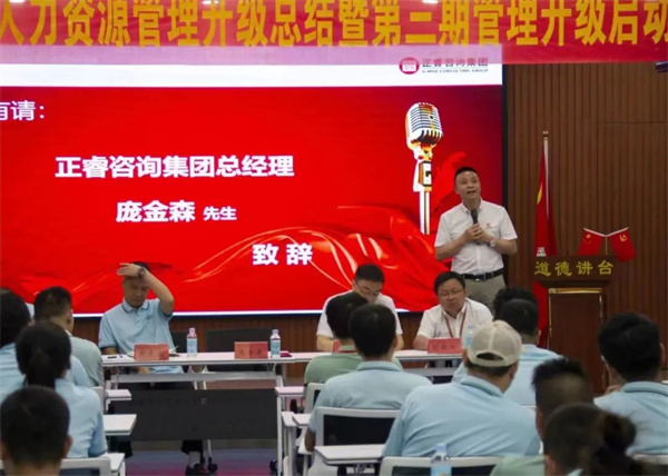 gzkaili2庞金森老师：士不可以不弘毅，任重而道远