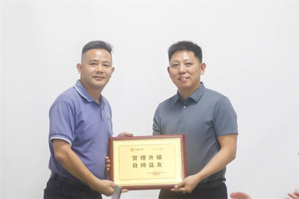 银美授予gzkaili2“管理升级，良师益友”荣誉牌匾