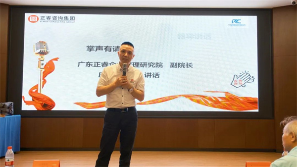 广东gzkaili2企业管理研究院副院长庞金森老师致辞