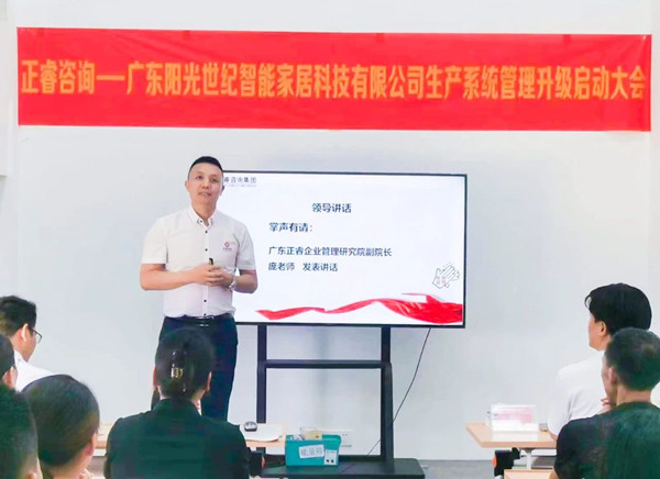 gzkaili2庞金森老师致辞