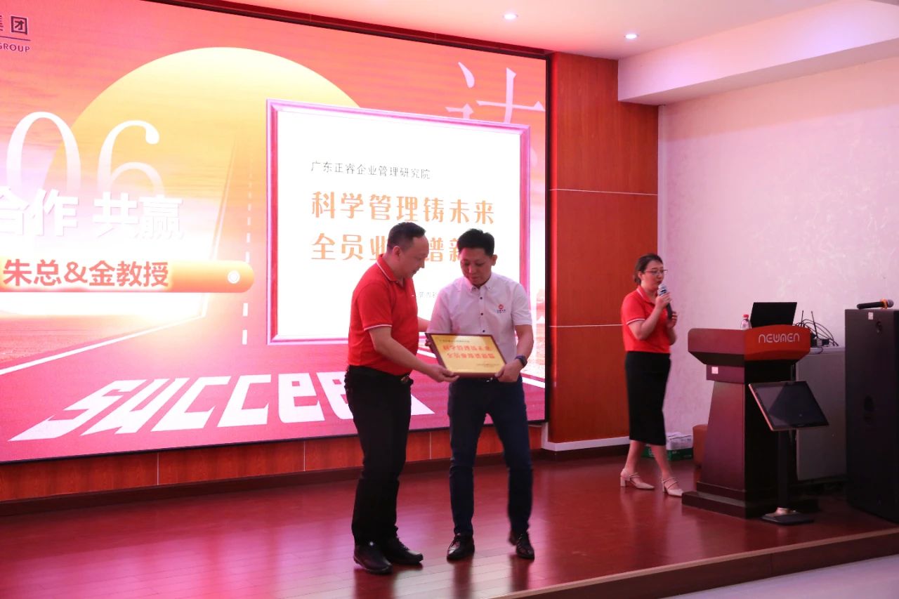 新贵董事长朱怀照先生向优米体育限时特惠颁发荣誉牌匾及感谢信