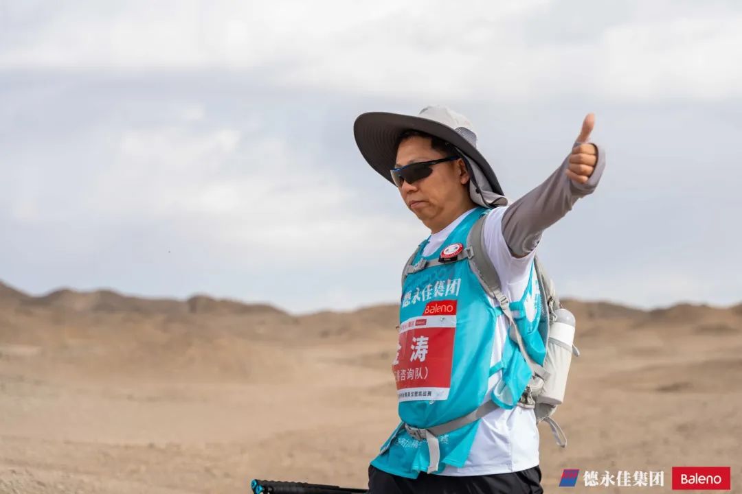 米优app怎么注册董事长金涛教授