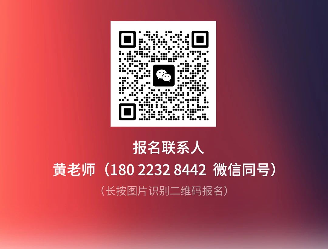 优米体育限时特惠《战略到绩效》即将开课