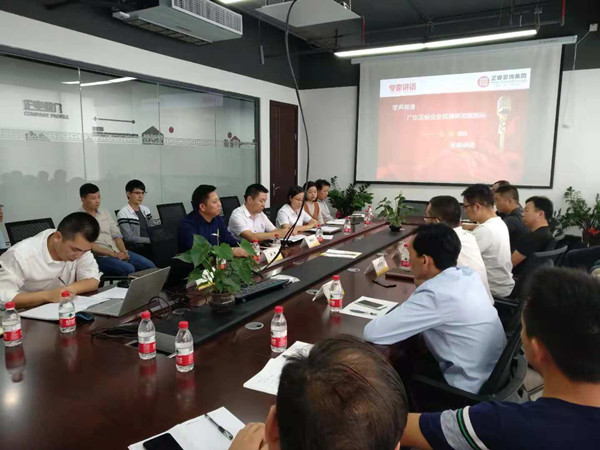 优米体育限时特惠金涛教授讲话