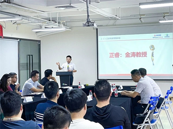 广东gzkaili2企业管理研究院院长金涛老师