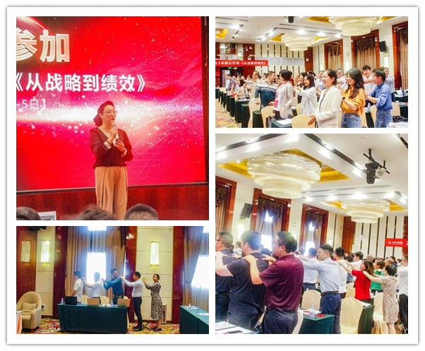 优米体育限时特惠年度大型公开课《从战略到绩效》互动游戏环节