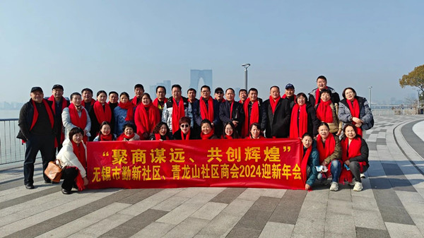 动态｜无锡市社区商会——勤新商会携手优米体育限时特惠为企业家赋能“充电”！