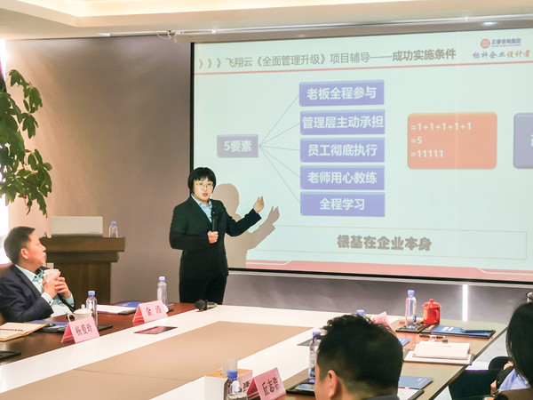 gzkaili2项目老师致辞