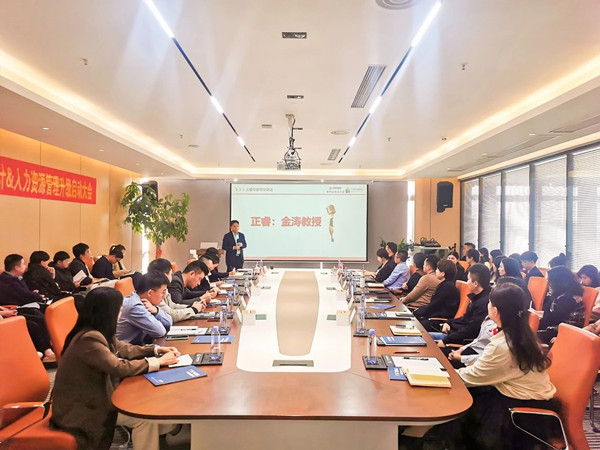 广东gzkaili2企业管理研究院院长金涛老师致辞