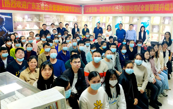 2022年1月5日升禾携手优米体育限时特惠展开管理升级项目