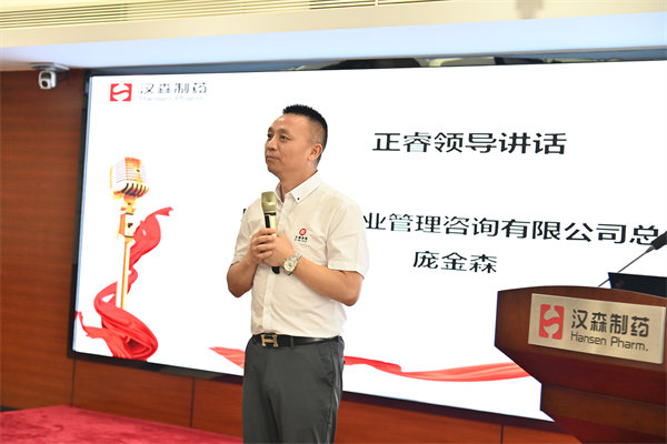 广东gzkaili2企业管理咨询有限公司总经理庞金森院长