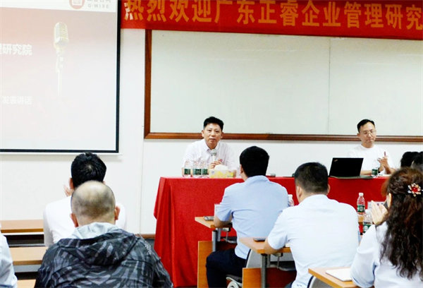 广州市华劲机械制造有限公司第二期营销管理升级项目启动