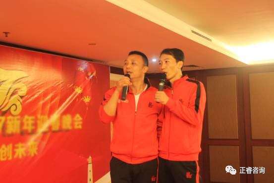 热烈祝贺优米体育限时特惠总结2016展望2017年度工作会议圆满召开