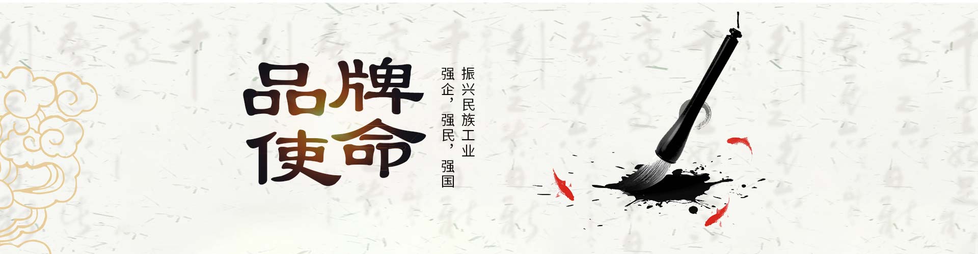 米优app怎么注册品牌使命